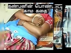 Nanban Pondati Tamil Kamakathai Full Video &amp_ More Video @ http://zo.ee/4pXOp